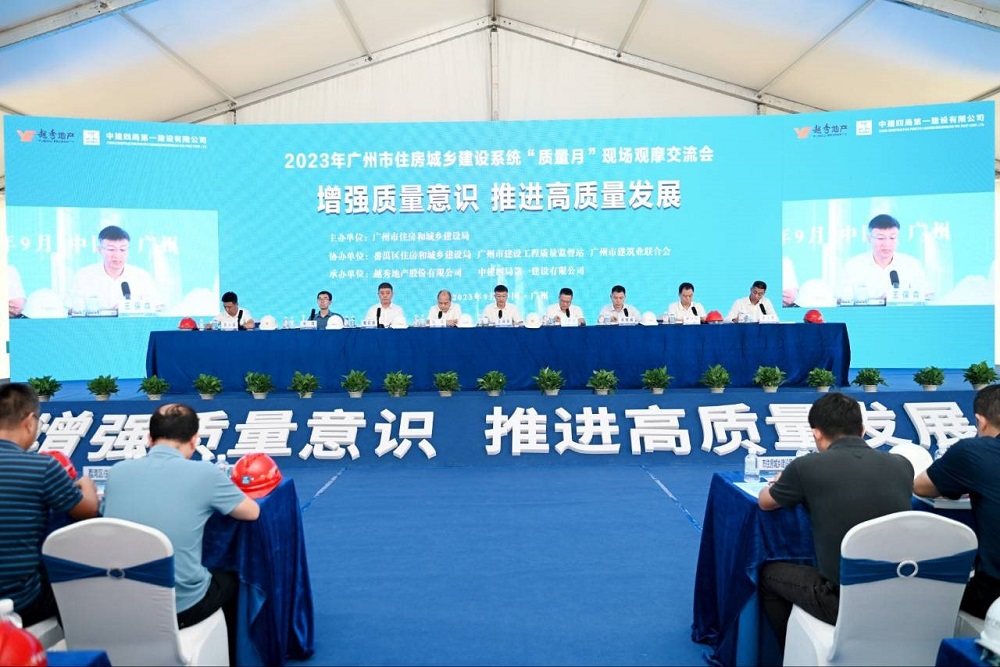 1_230913142950_1 首页- 不朽情缘电子游戏官网
