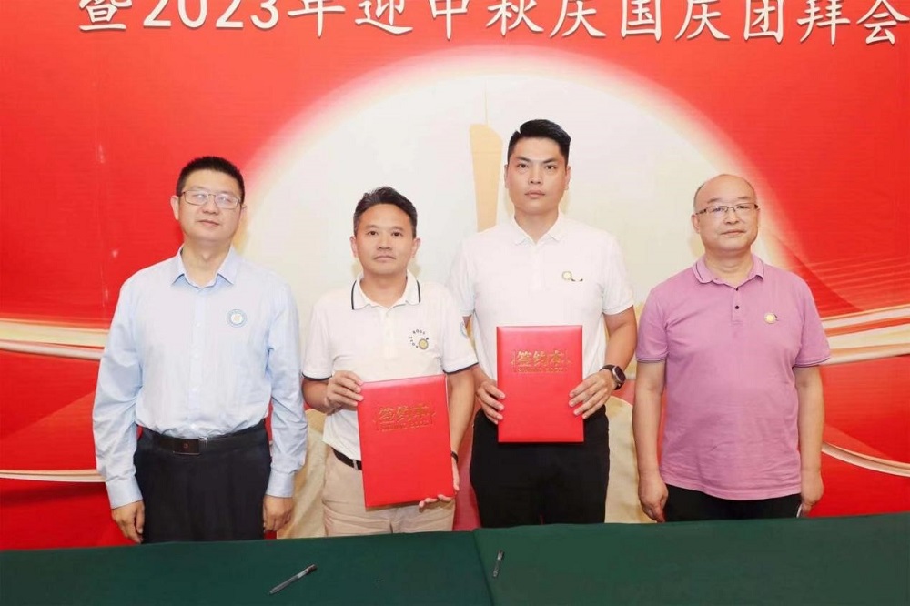 1_230926182255_1 首页- 不朽情缘电子游戏官网