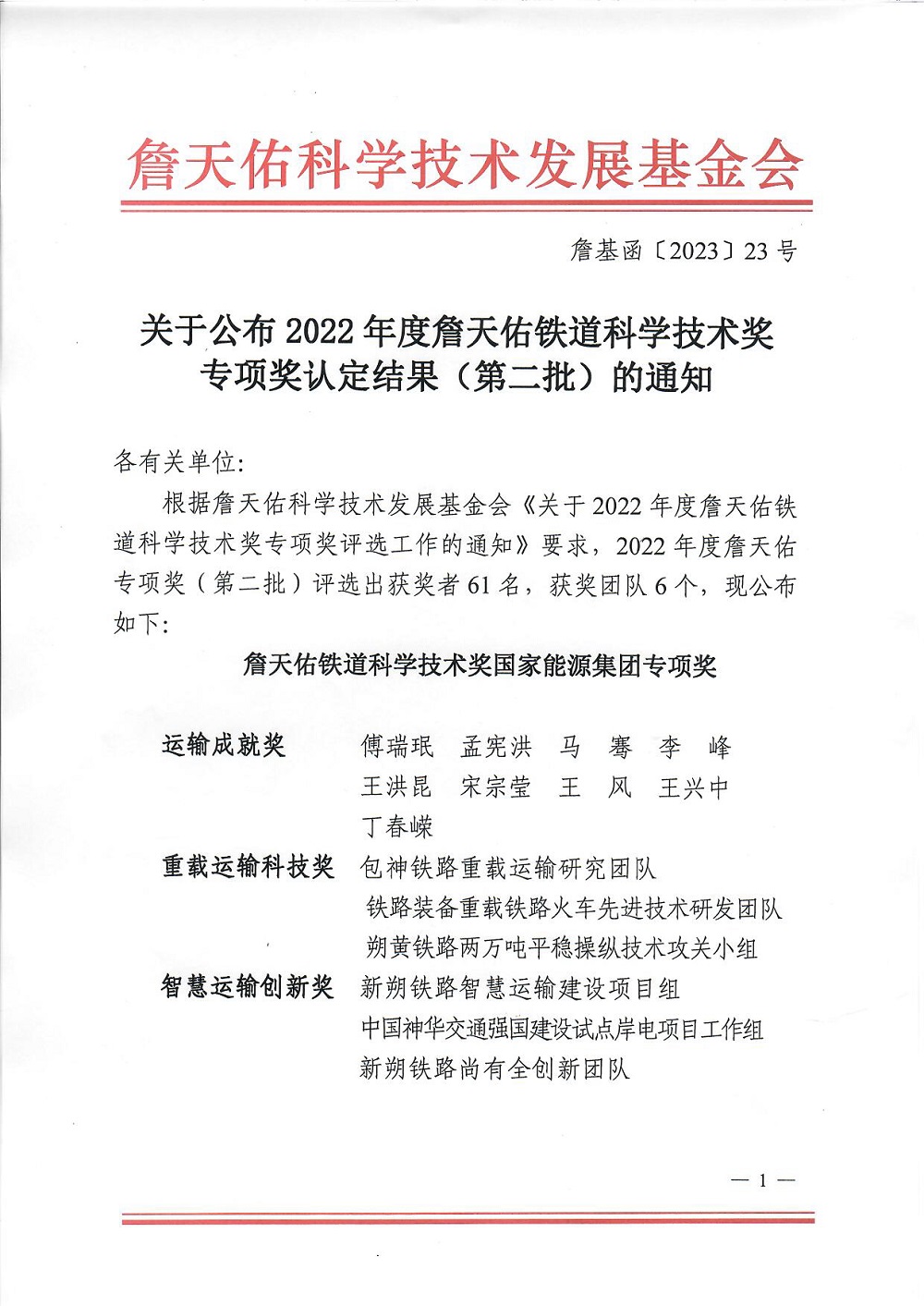 首页- 不朽情缘电子游戏官网