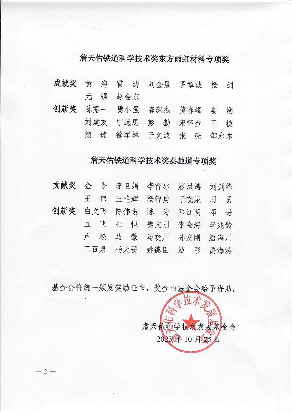 首页- 不朽情缘电子游戏官网