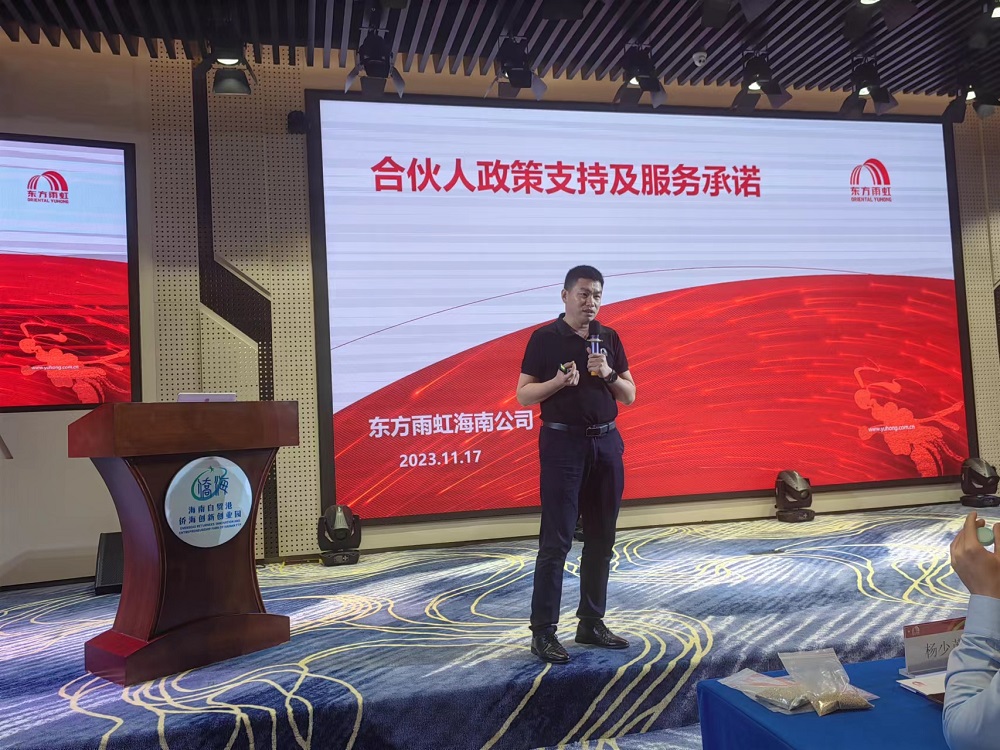1_231118161248_1 首页- 不朽情缘电子游戏官网