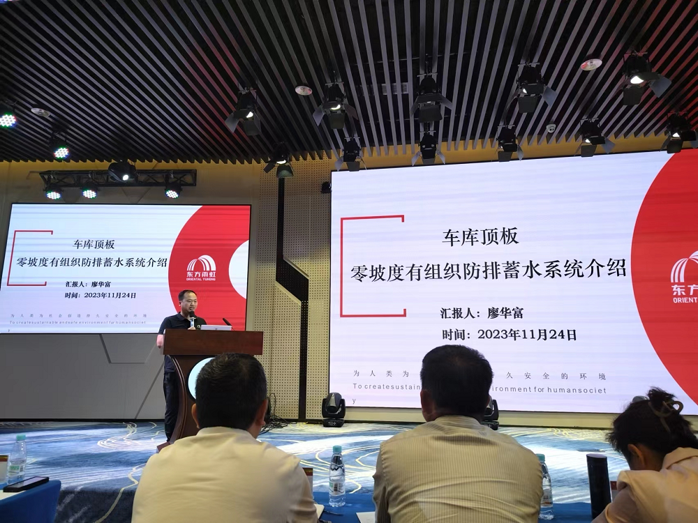 1_231127171417_1 首页- 不朽情缘电子游戏官网