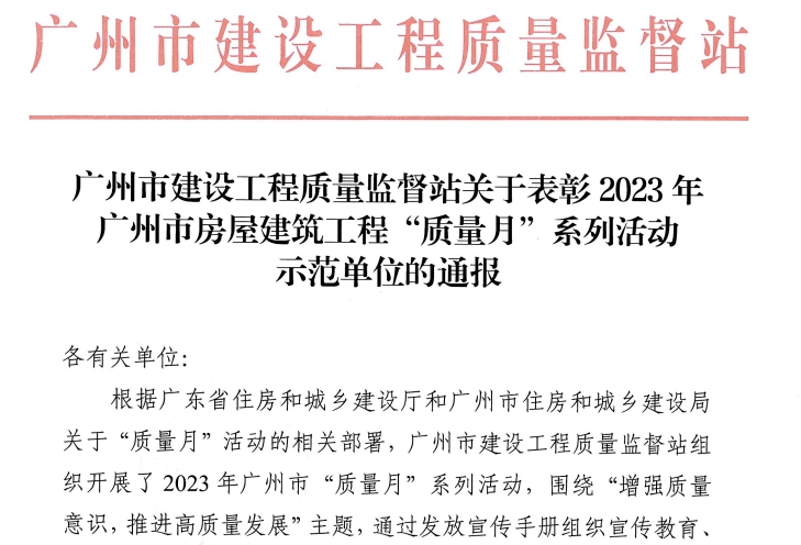 首页- 不朽情缘电子游戏官网