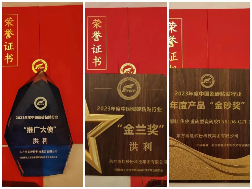1_231216100935_1 首页- 不朽情缘电子游戏官网