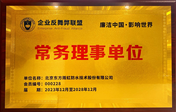 1_231227170144_1 首页- 不朽情缘电子游戏官网