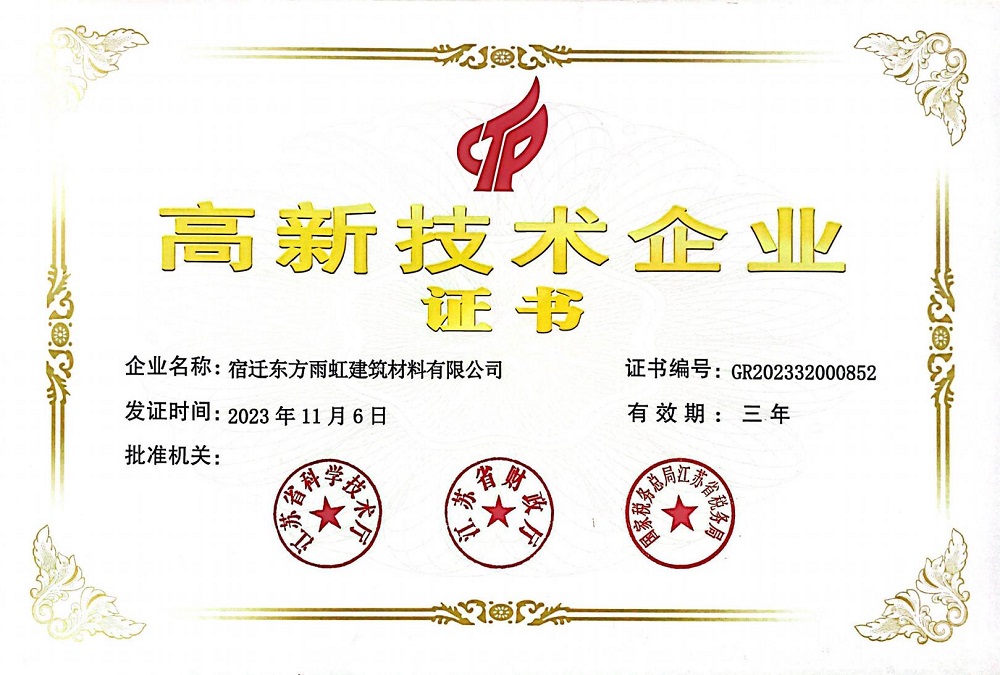 1_240203100644_1 首页- 不朽情缘电子游戏官网