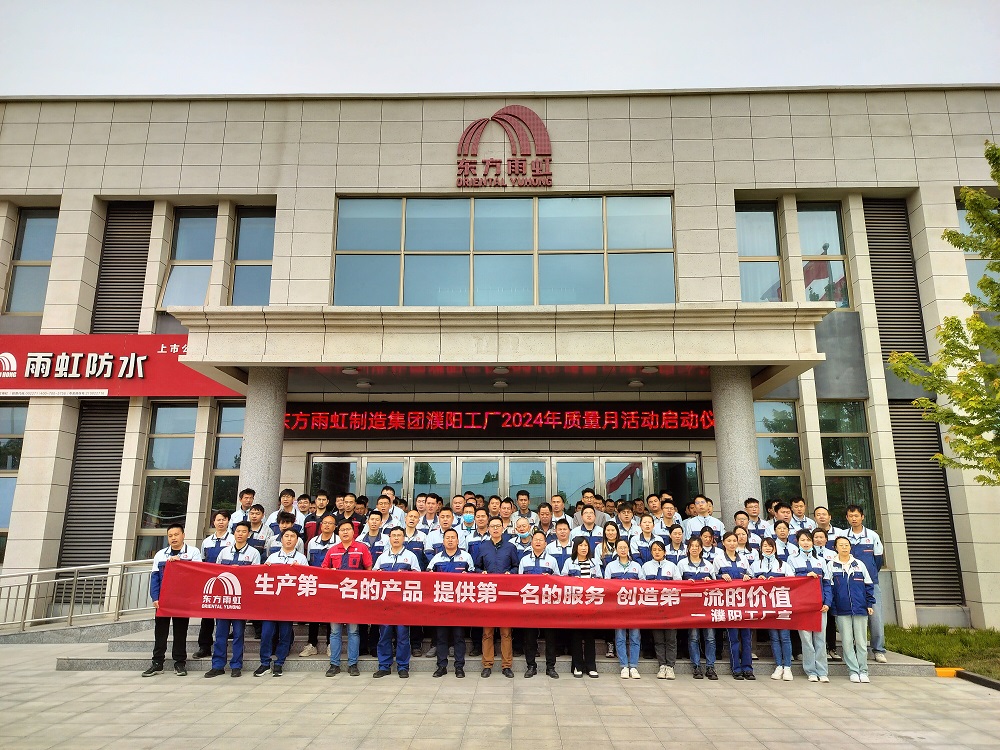 1_240429144802_1 首页- 不朽情缘电子游戏官网