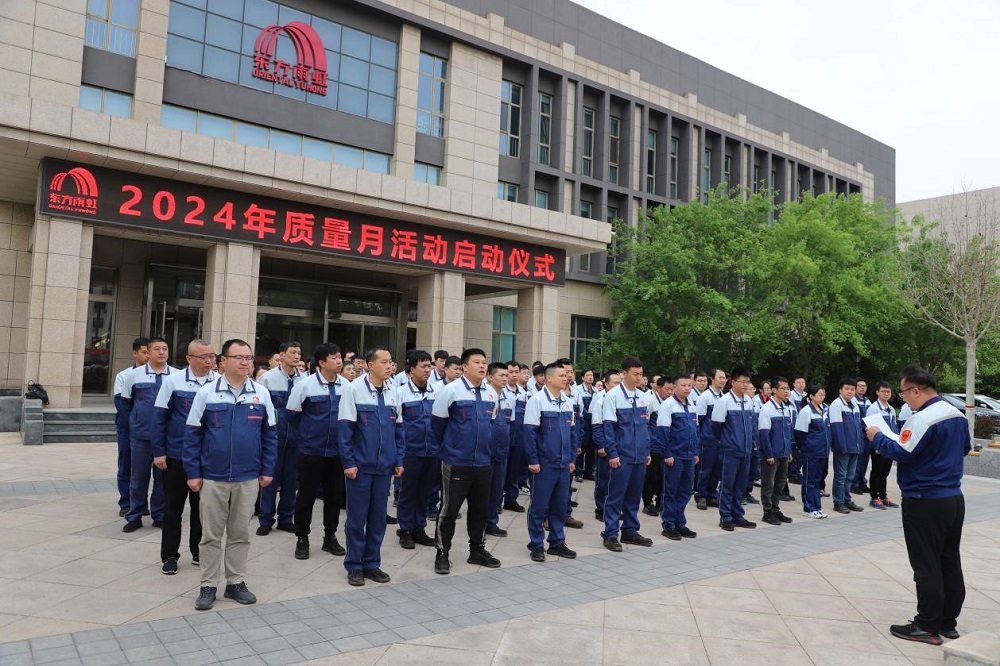 1_240430152935_1 首页- 不朽情缘电子游戏官网