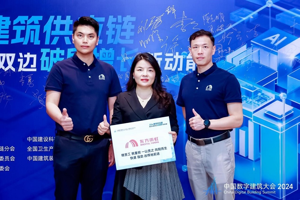 1_240527130730_1 首页- 不朽情缘电子游戏官网