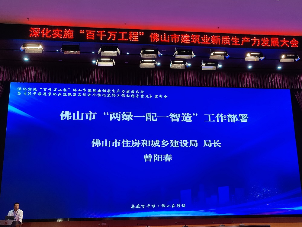 1_240528133230_1 首页- 不朽情缘电子游戏官网