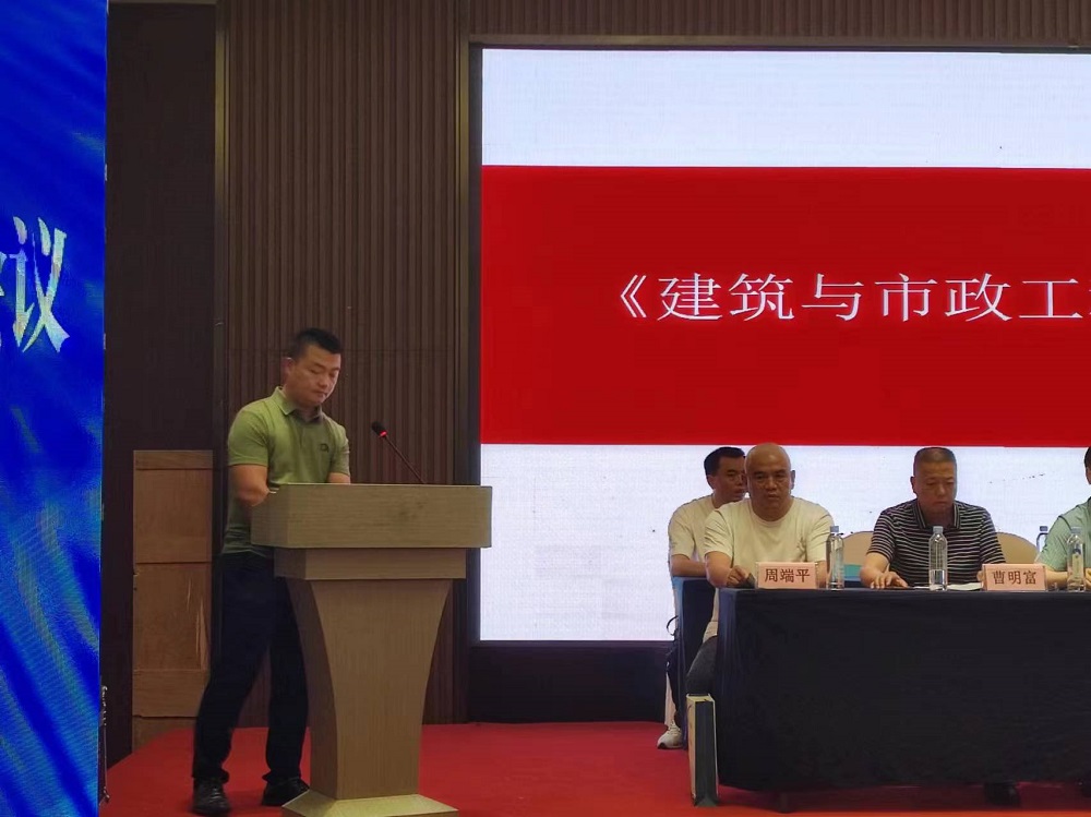 1_240528154329_1 首页- 不朽情缘电子游戏官网