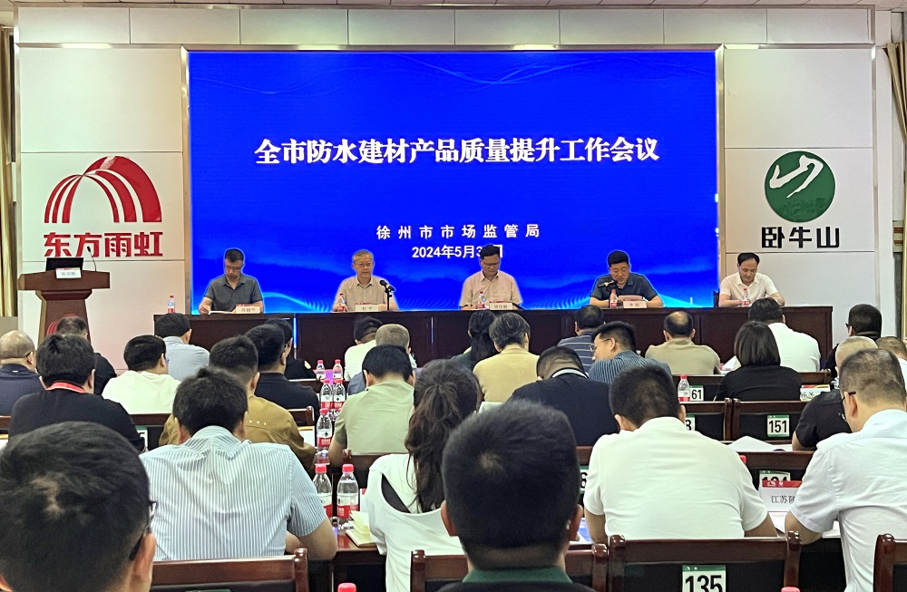 1_240603133502_1 首页- 不朽情缘电子游戏官网