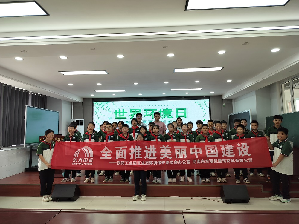 首页- 不朽情缘电子游戏官网