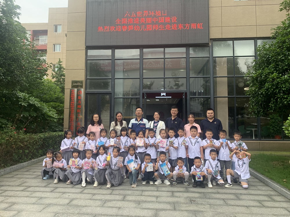 首页- 不朽情缘电子游戏官网