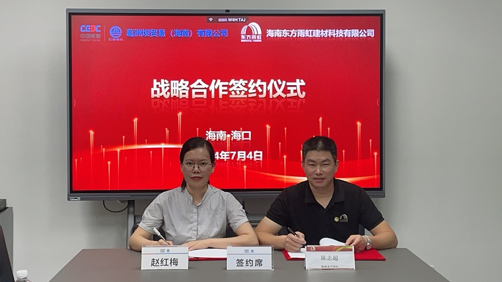 首页- 不朽情缘电子游戏官网