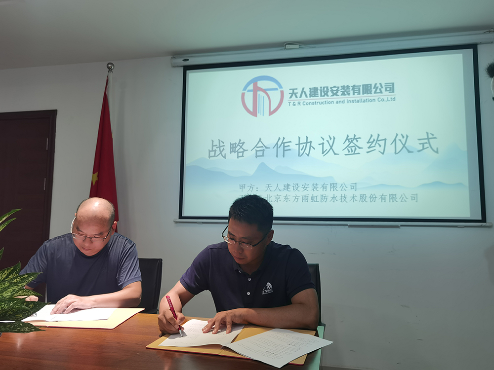 1_240815173952_1 首页- 不朽情缘电子游戏官网