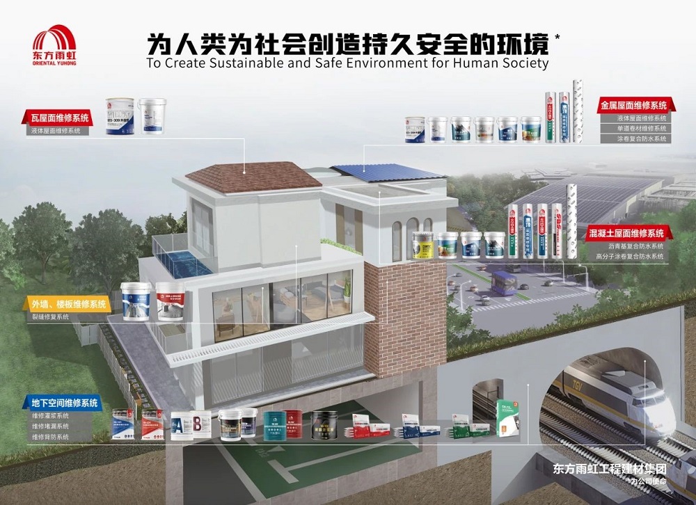 1_240909101150_1 首页- 不朽情缘电子游戏官网