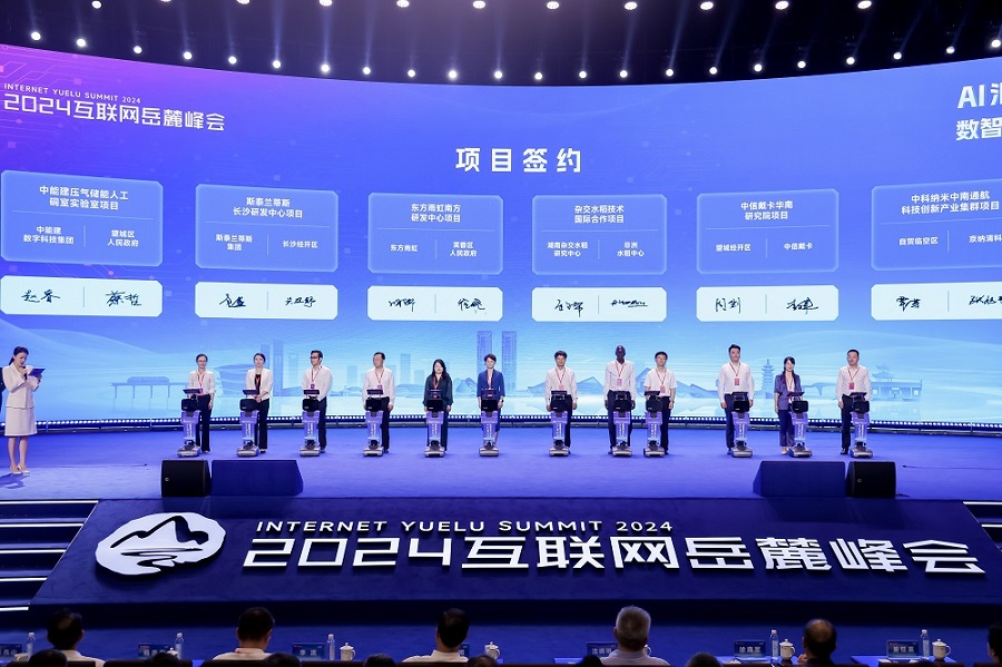 1_240912111333_1 首页- 不朽情缘电子游戏官网