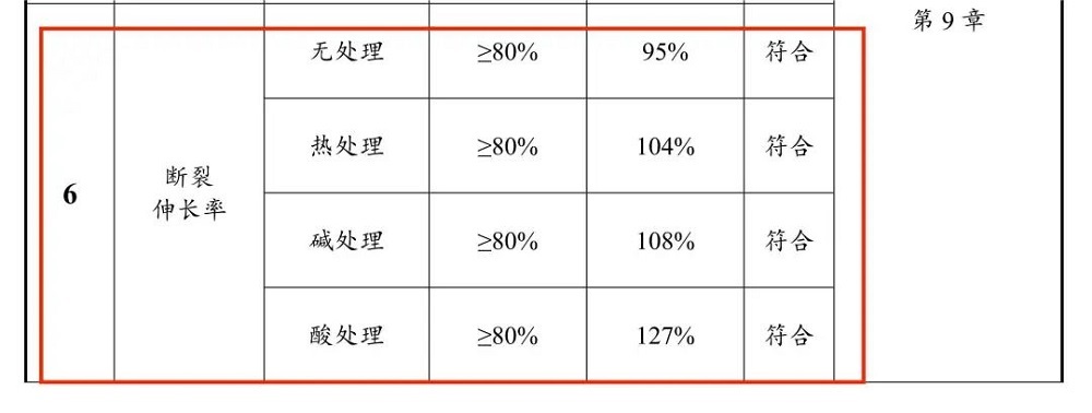 1_241015152855_1 首页- 不朽情缘电子游戏官网