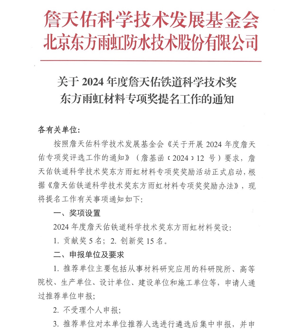 首页- 不朽情缘电子游戏官网
