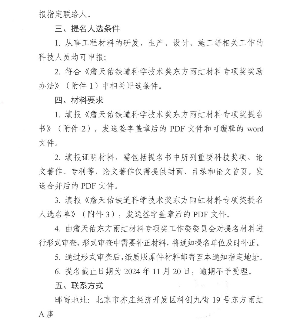 首页- 不朽情缘电子游戏官网