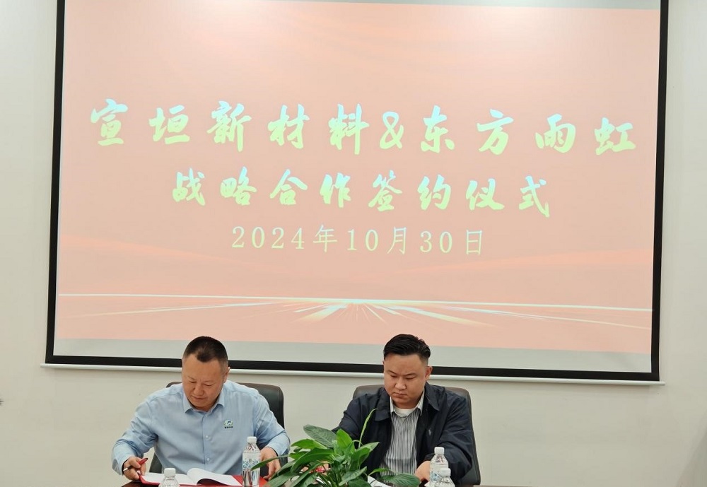 1_241104111405_1 首页- 不朽情缘电子游戏官网