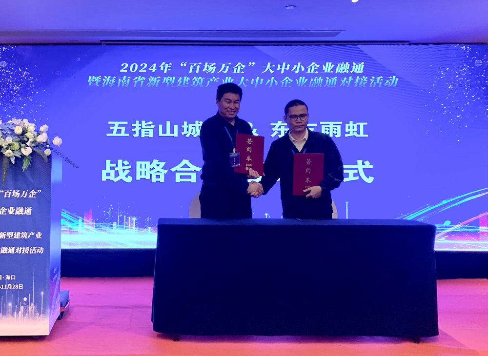 1_241128161107_1 首页- 不朽情缘电子游戏官网