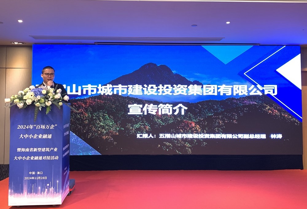 1_241128161320_1 首页- 不朽情缘电子游戏官网