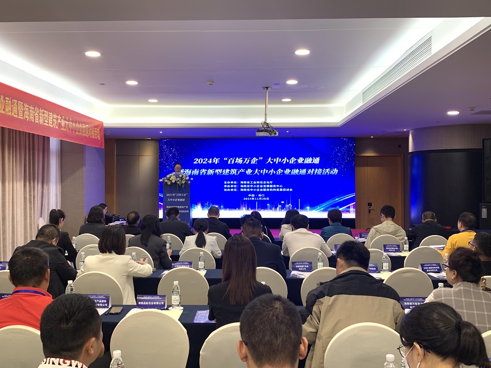 1_241128161339_1 首页- 不朽情缘电子游戏官网