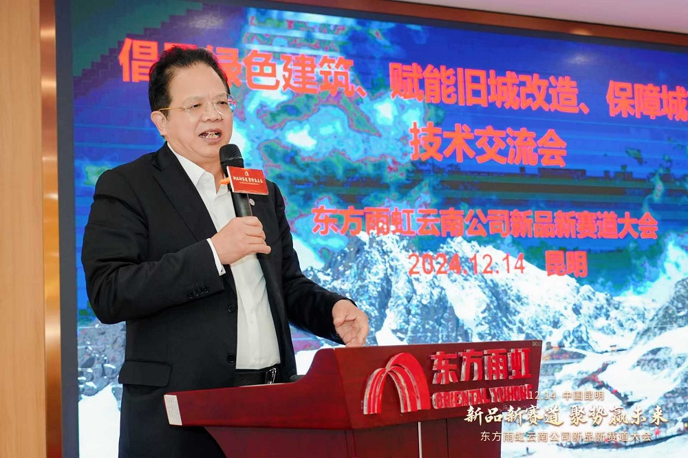 1_241216153544_1 首页- 不朽情缘电子游戏官网