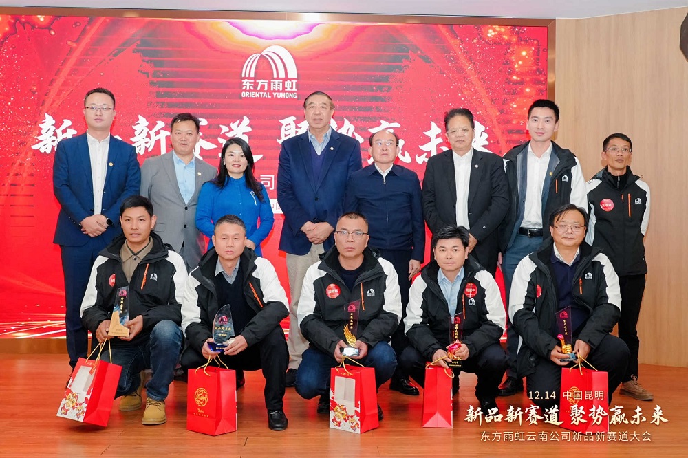 1_241216155052_1 首页- 不朽情缘电子游戏官网