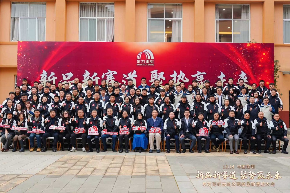1_241216155104_1 首页- 不朽情缘电子游戏官网