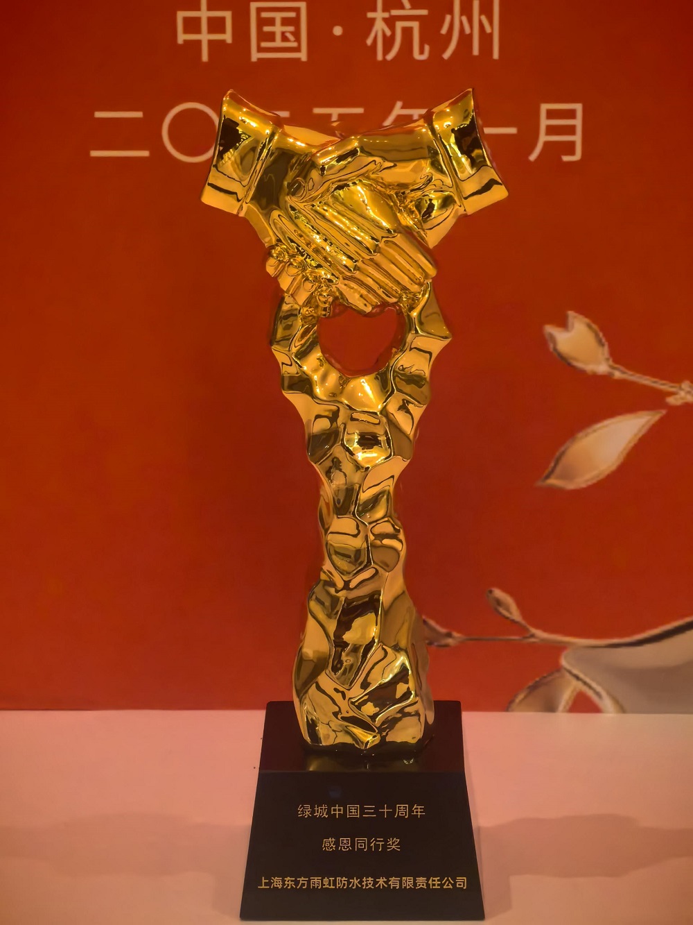 首页- 不朽情缘电子游戏官网