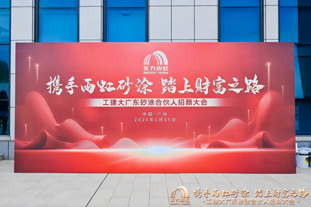 1_250116144036_1 首页- 不朽情缘电子游戏官网