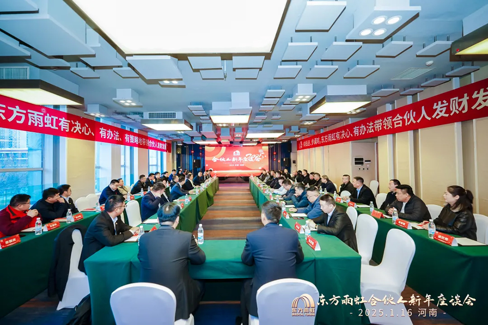 1_250117062024_1 首页- 不朽情缘电子游戏官网