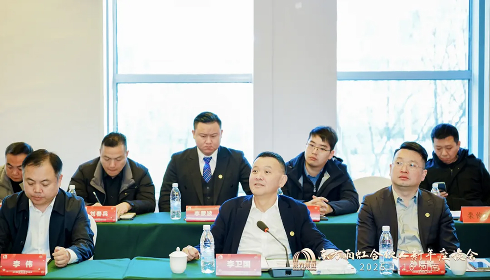 1_250117062044_1 首页- 不朽情缘电子游戏官网