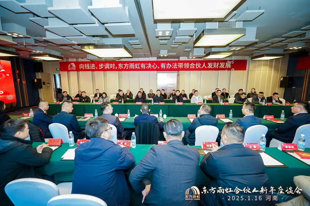 1_250117062124_1 首页- 不朽情缘电子游戏官网