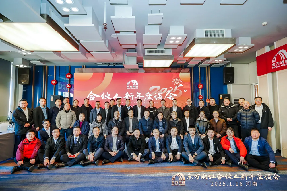 1_250117062137_1 首页- 不朽情缘电子游戏官网