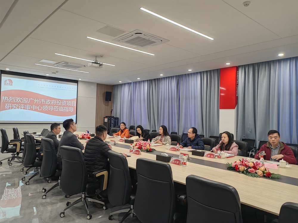 1_250117155910_1 首页- 不朽情缘电子游戏官网