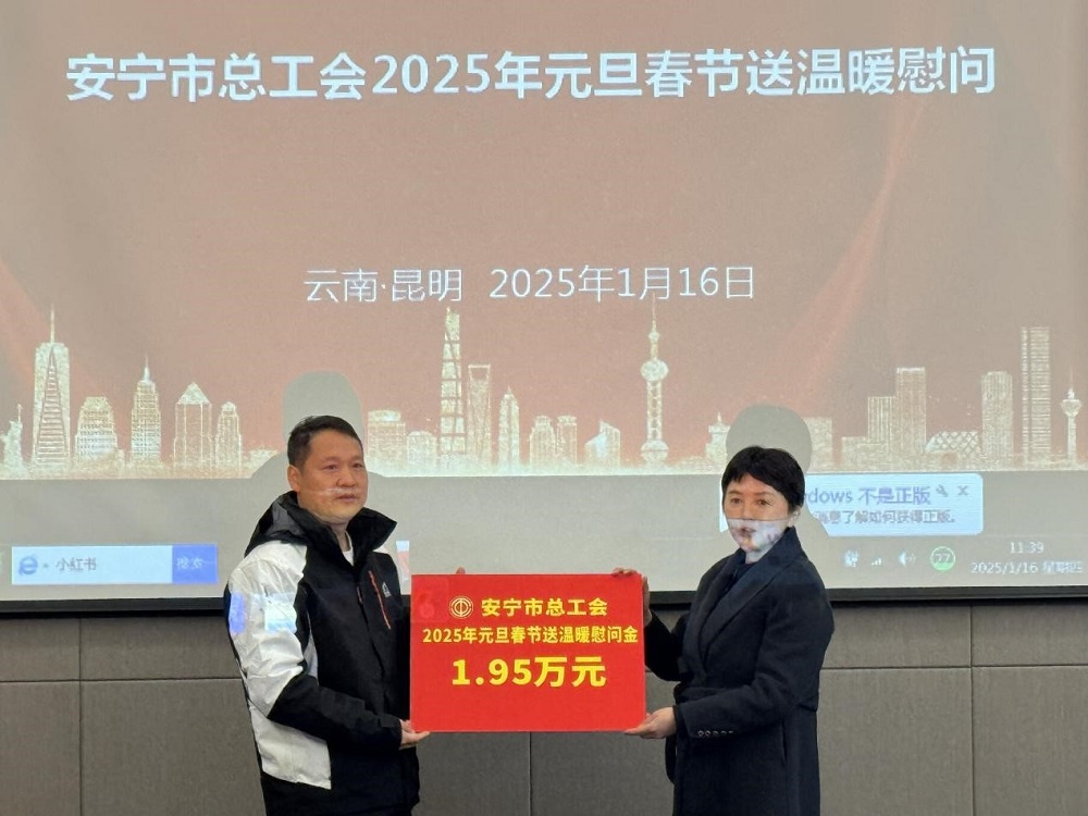 1_250118104409_1 首页- 不朽情缘电子游戏官网