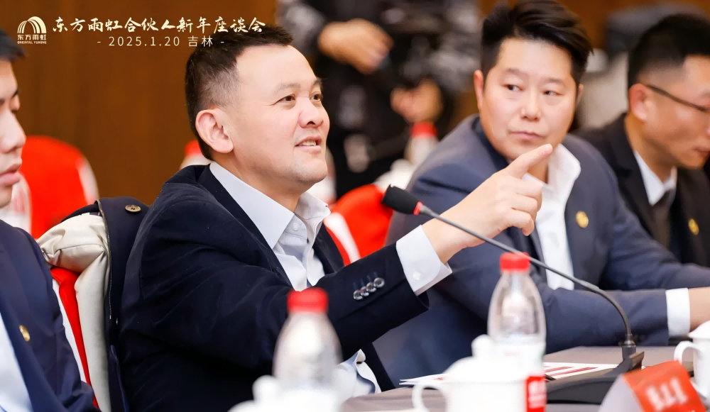 1_250121113754_1 首页- 不朽情缘电子游戏官网