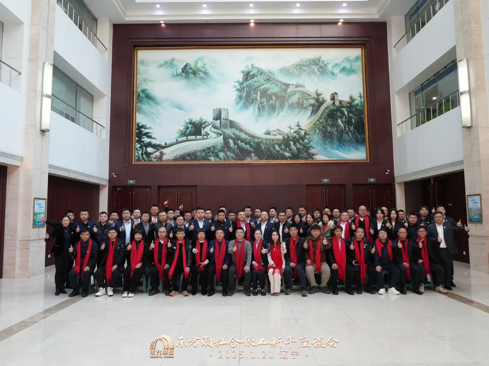 1_250122104240_1 首页- 不朽情缘电子游戏官网
