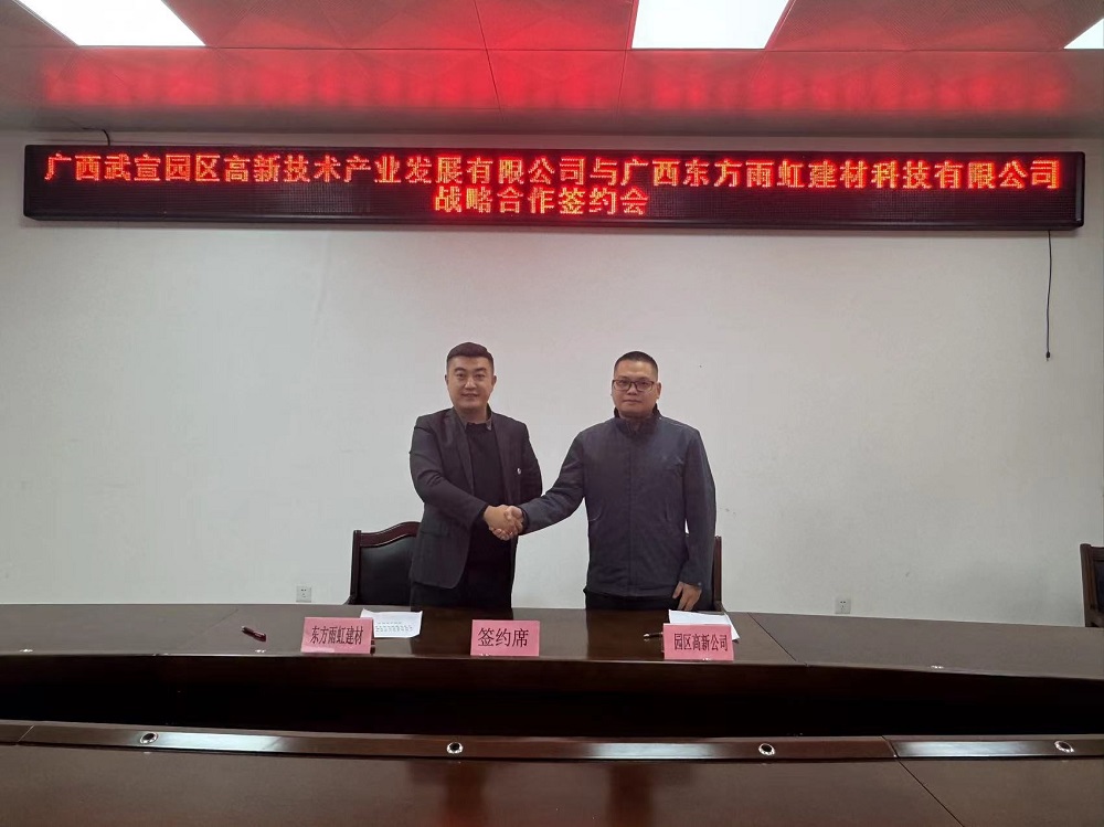 1_250124094525_1 首页- 不朽情缘电子游戏官网