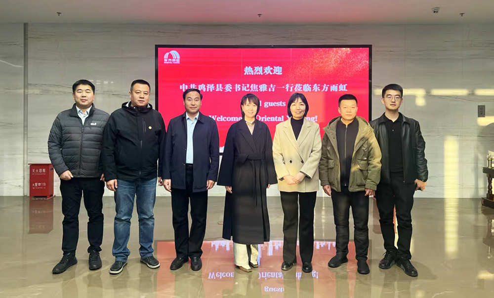 1_250227155954_1 首页- 不朽情缘电子游戏官网
