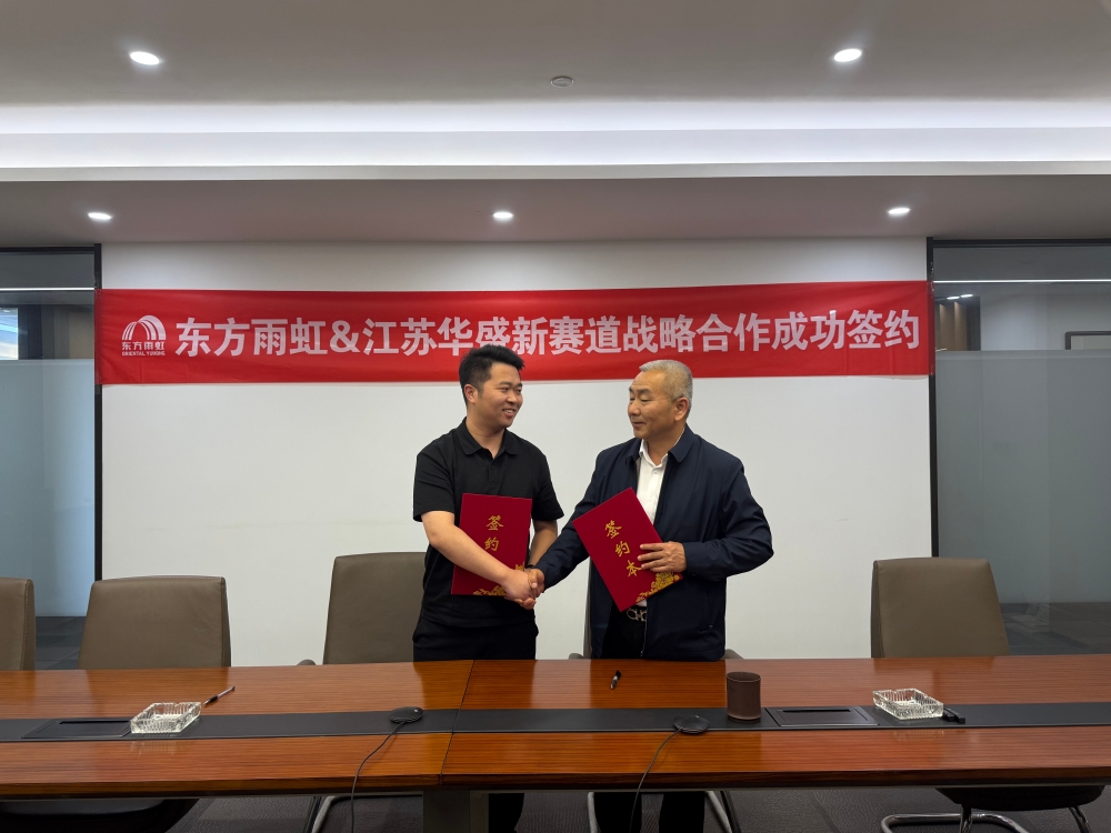 1_250513090542_1 首页- 不朽情缘电子游戏官网