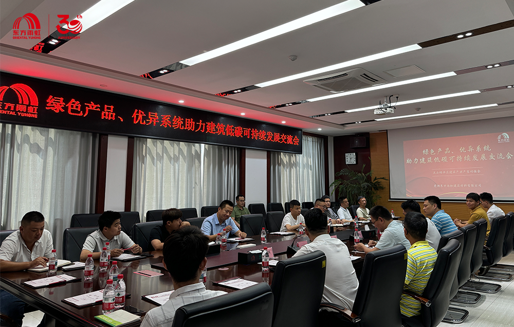 1_250618134938_1 首页- 不朽情缘电子游戏官网