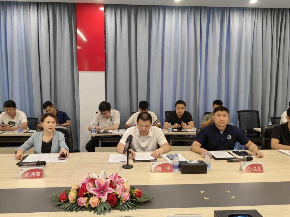 首页- 不朽情缘电子游戏官网