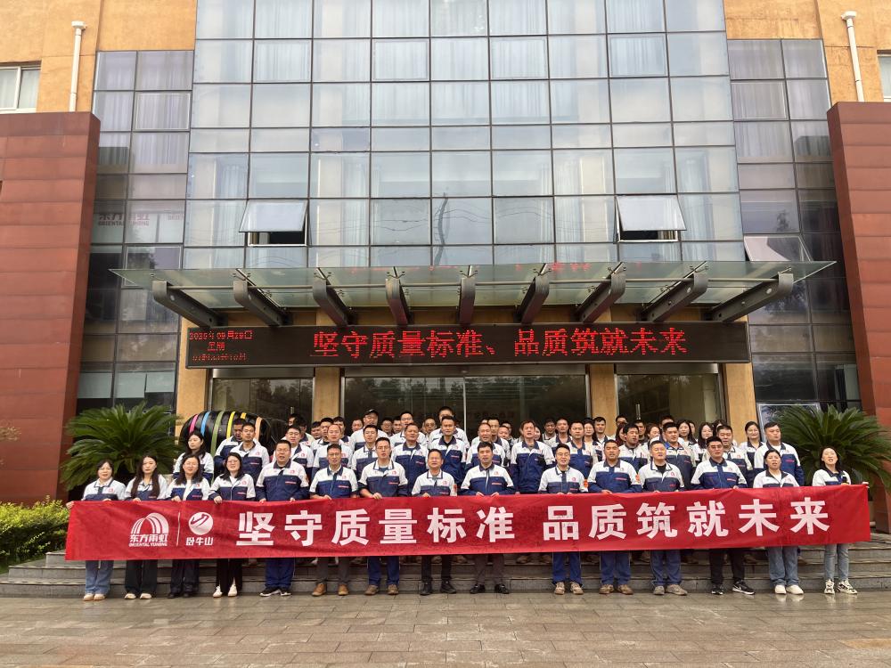 首页- 不朽情缘电子游戏官网