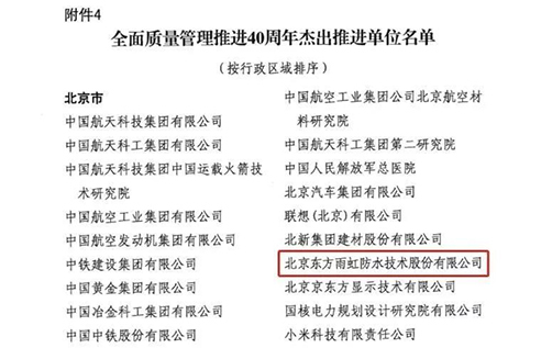 首页- 不朽情缘电子游戏官网