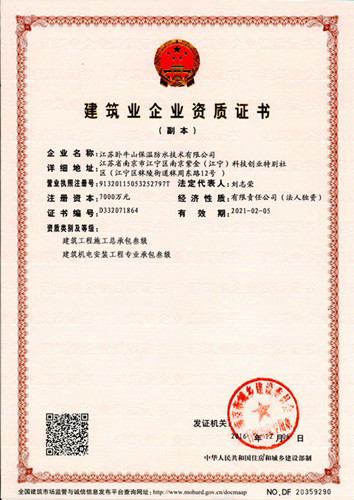 15C4Z2J210-3N62